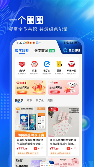 一个圈圈2026最新版