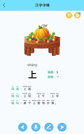 少儿英语启蒙