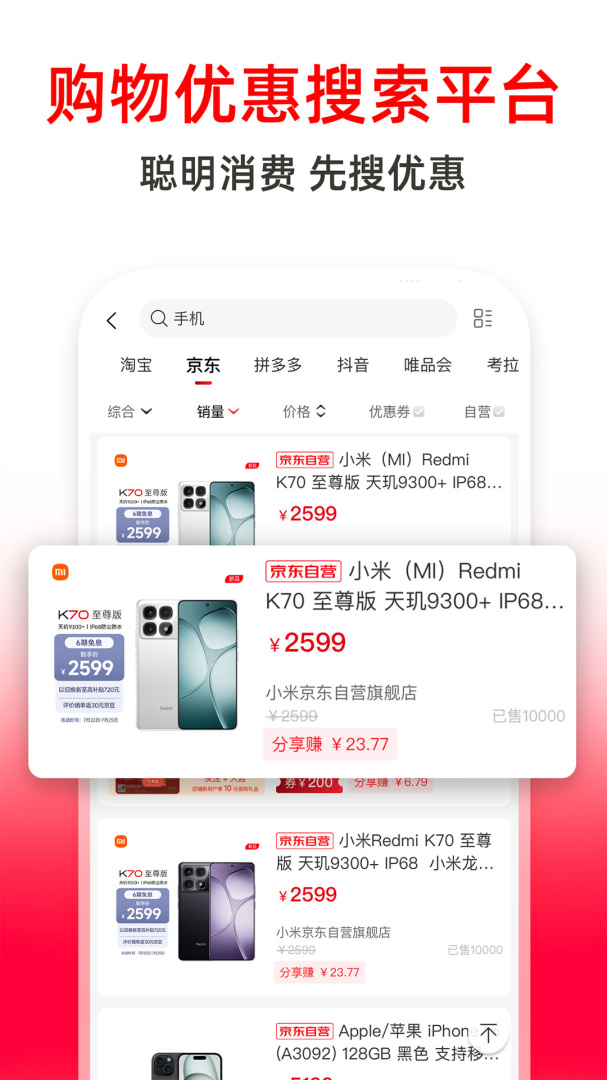高省 v4.1.8