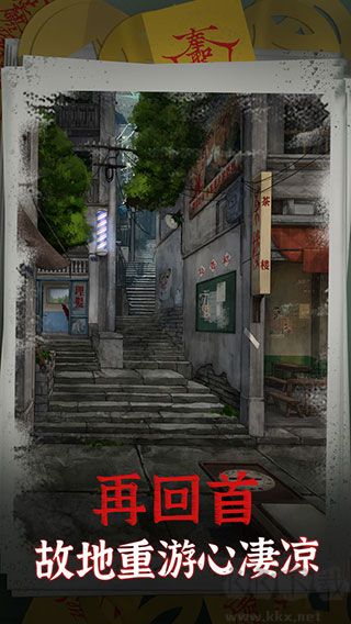 阴阳锅手机版v2.2安卓版 