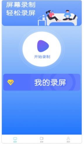 鲨鱼投屏神器app手机版