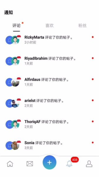 Yooul app图片3
