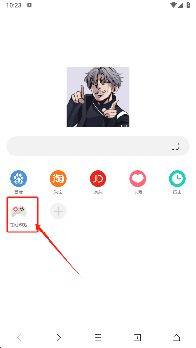 ֻ氲װv3.8.0 °