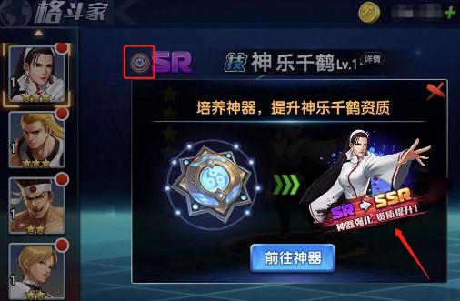 拳魂觉醒果盘游戏版截图6