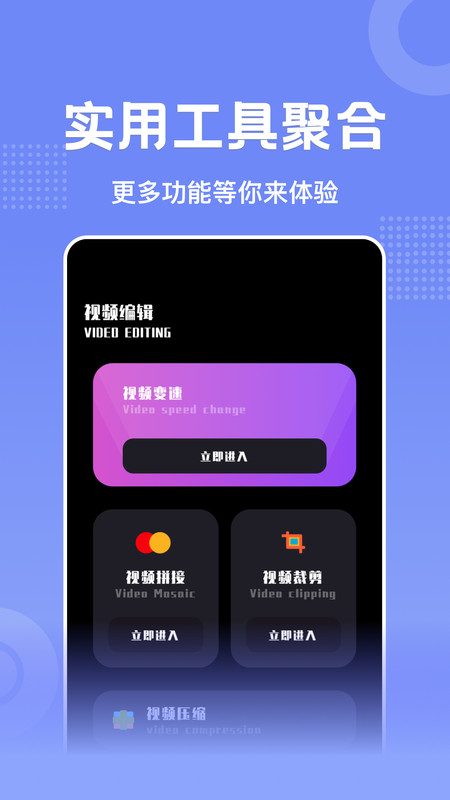 懒懒视频免费版截图1