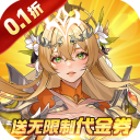 第四纪元