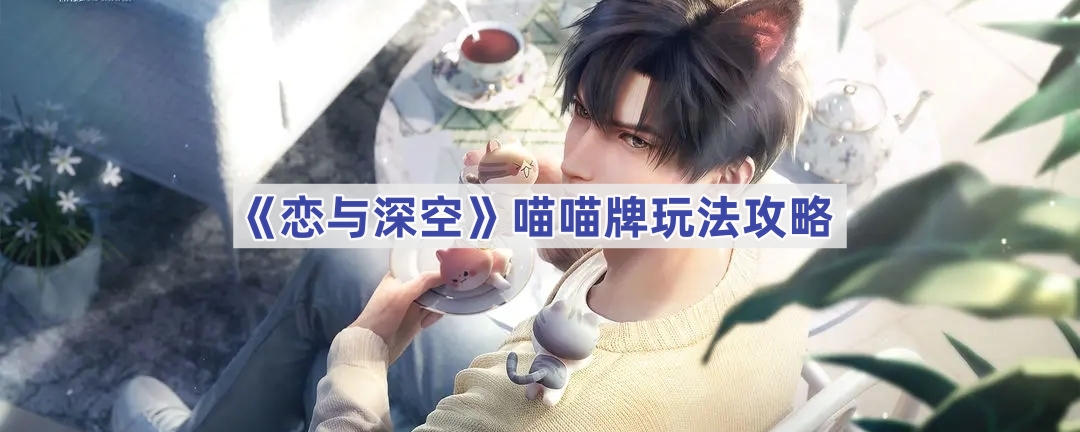 ô-淨