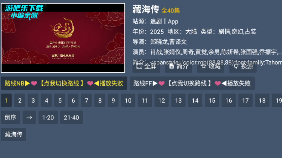 米兔视盒tv版最新版2025