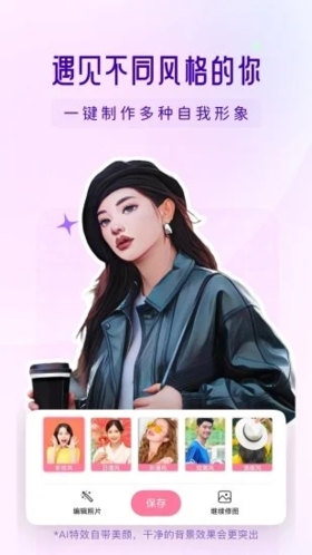 你我当年app v4.3.5