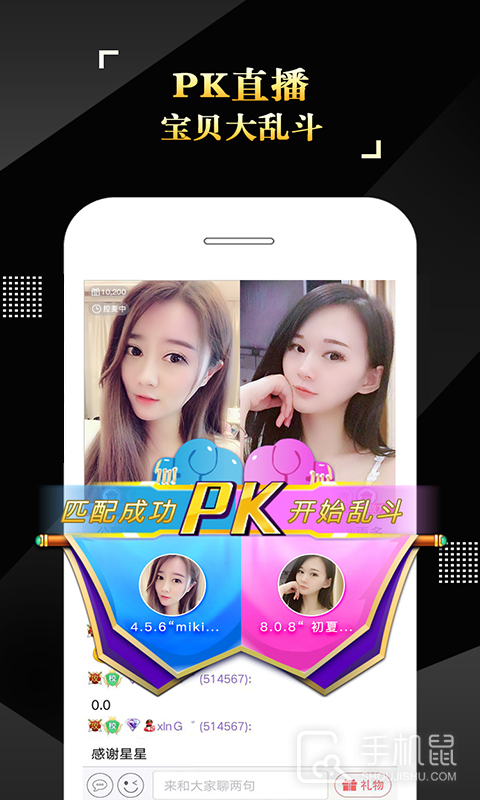 IS语音 v4.2.4.05063