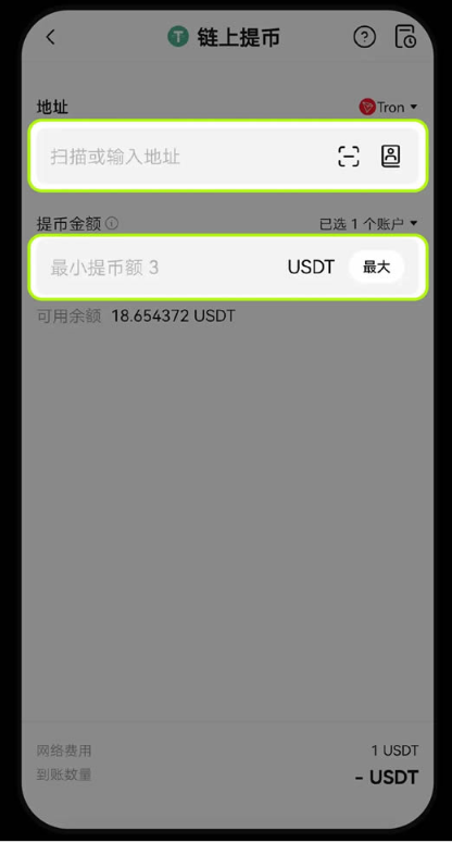 oke交易平台官方版 