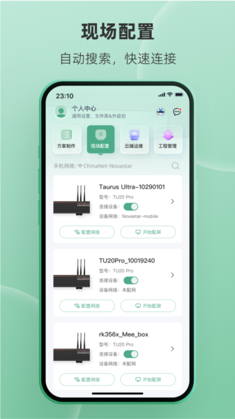 屏老板图片2