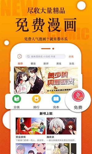 番木瓜app v3.6.0