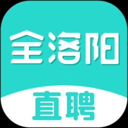 全洛阳直聘 v2.9.1安卓版下载