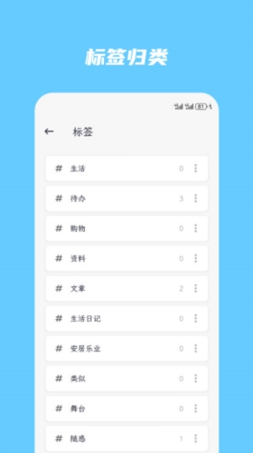 简笔