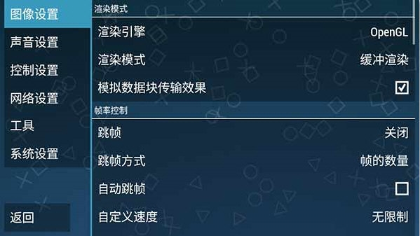 ppsspp