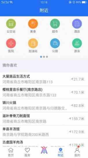 预览图1