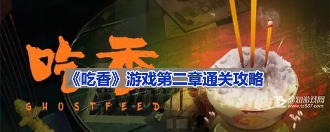 Ϸڶô-Ϸڶͨع
