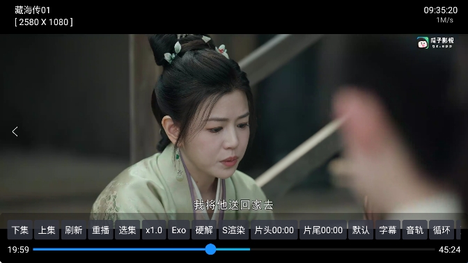 使用教程截图6