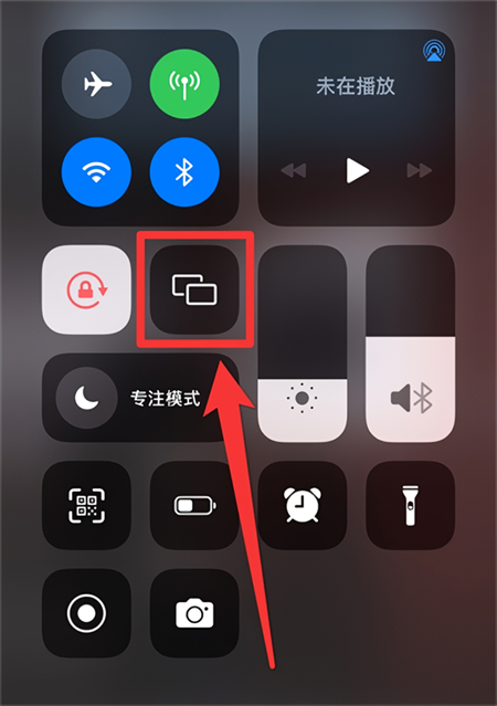 苹果手机miracast功能怎么打开2