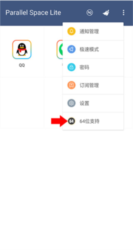 平行空间精简版10