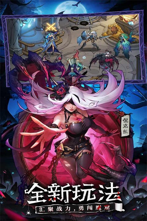 女武神战纪小米版
