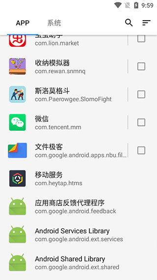 冰箱icebox高级版