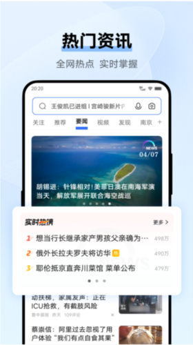 vivo浏览器3