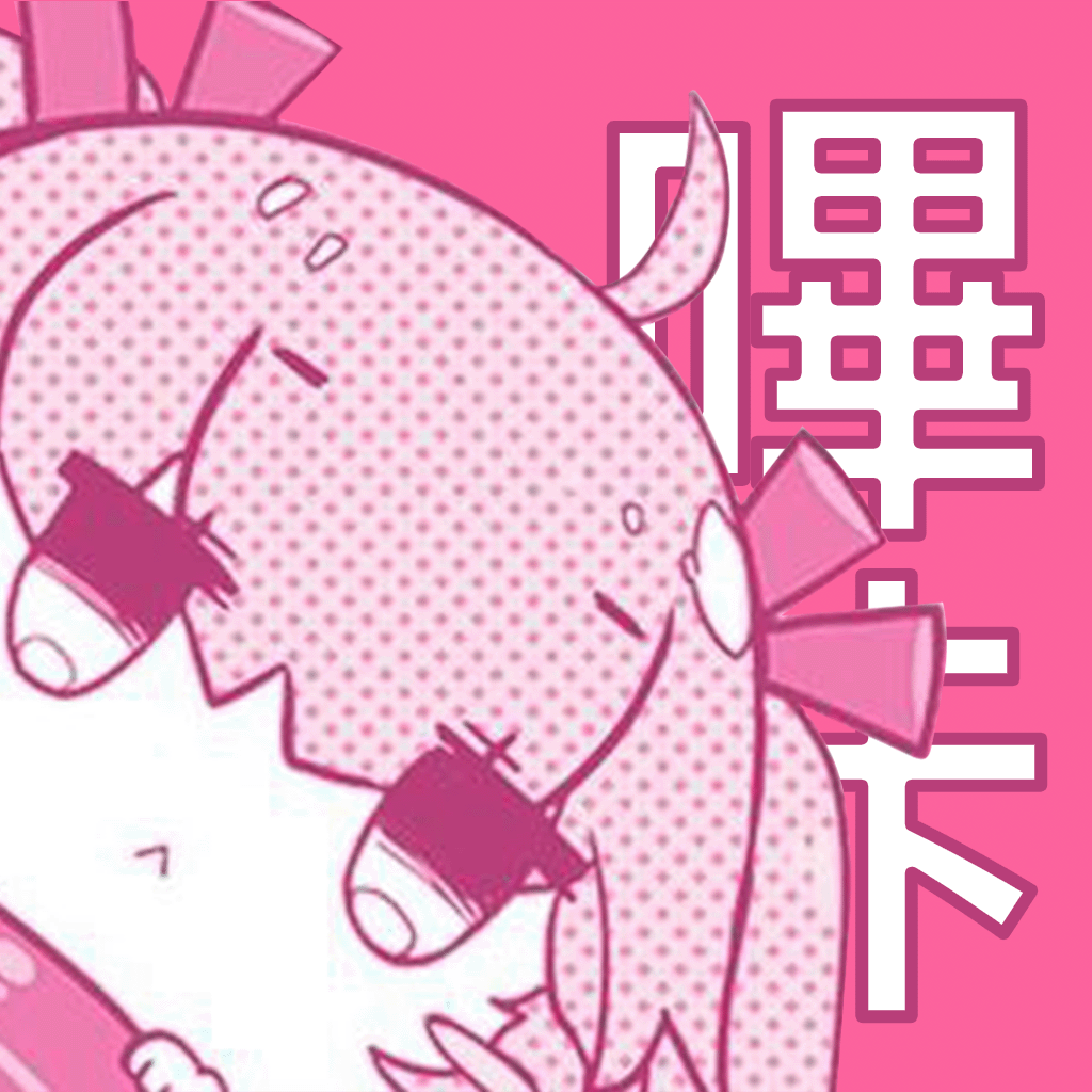 picacg苹果版ios