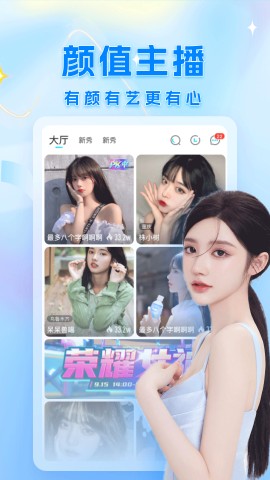 嗨草直播免费版