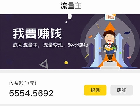 聚优客商圈2