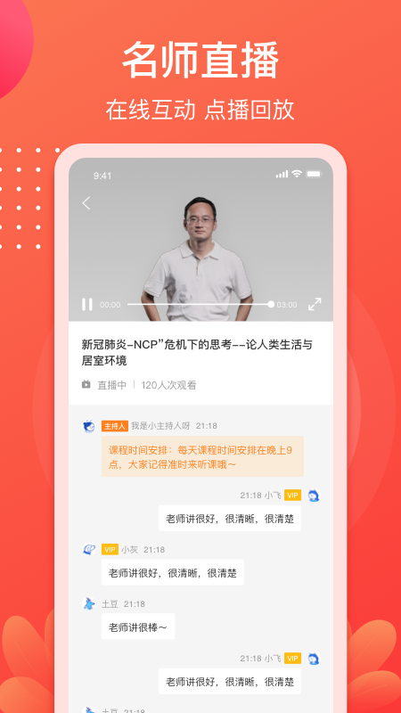 小造 v3.26.4