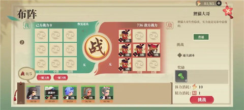 筑城與探險手機最新版