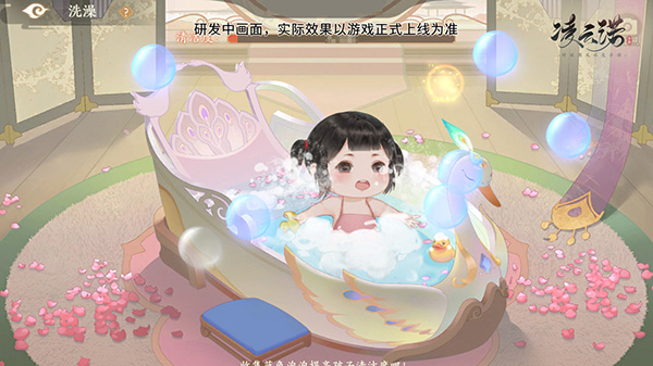 凌云诺图片9