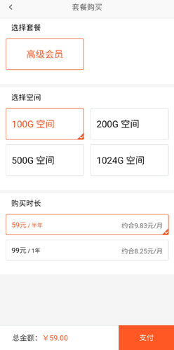 360app8