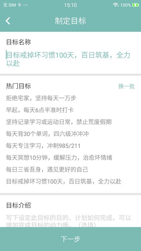 正气 v7.16.6