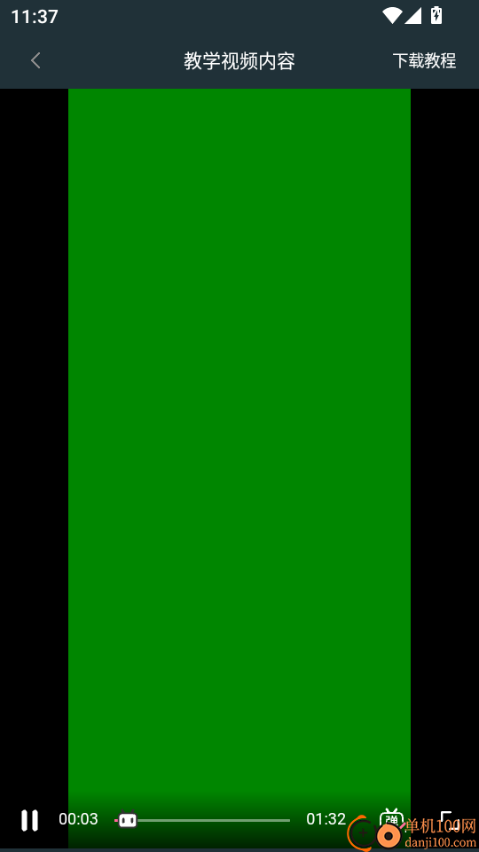 光速连点器最新版