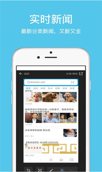久久浏览器极速版图片