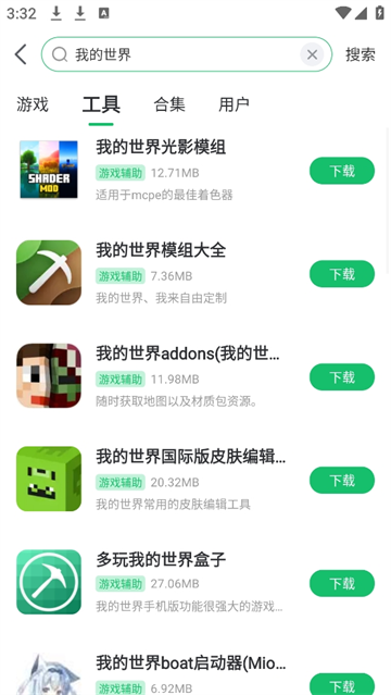7723游戏盒安装官方正版最新
