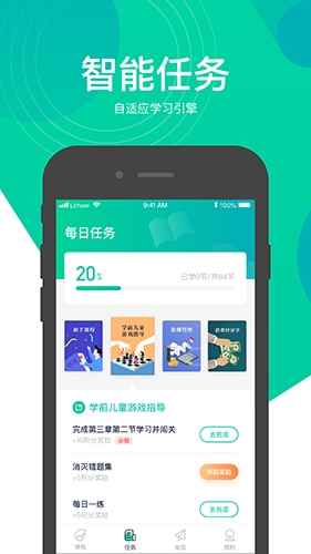 慕享app2