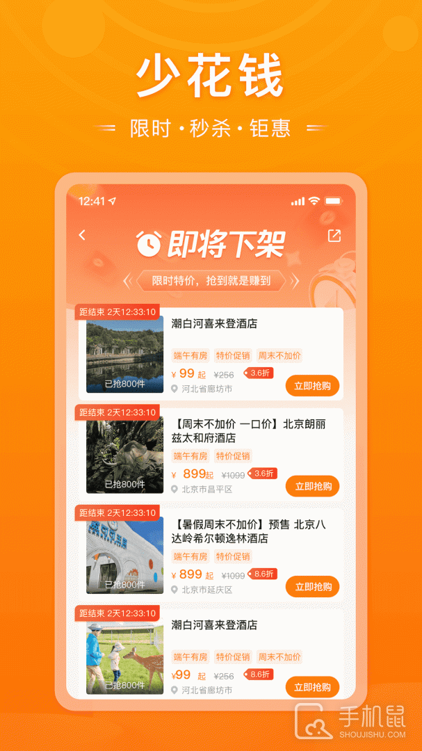 父母邦 v5.30