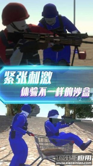 抢滩登陆战D游戏下载安装