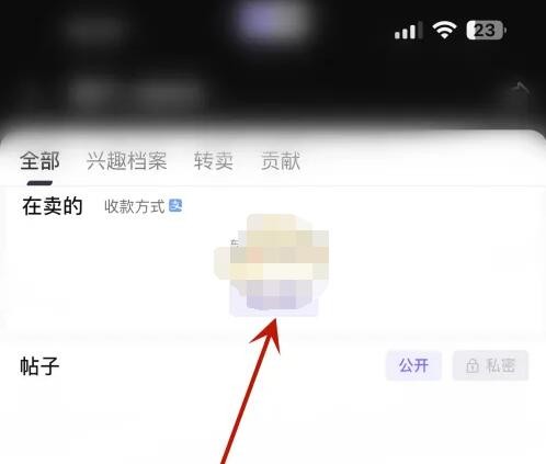 千岛