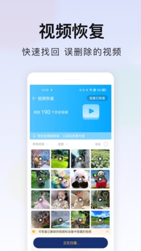 极速安全管家最新版 v3.3.034