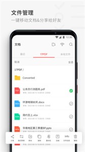 PDF Reader Pro
