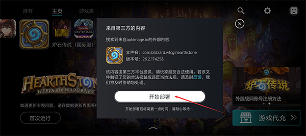 kuyo游戏盒app截图11