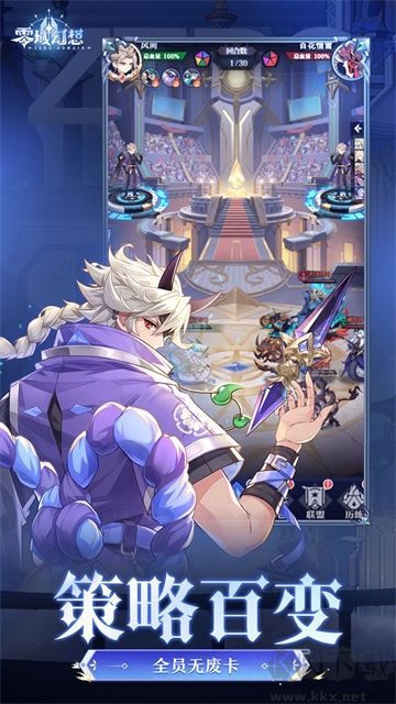 零域幻想抢先版 v1.0.0安卓版 