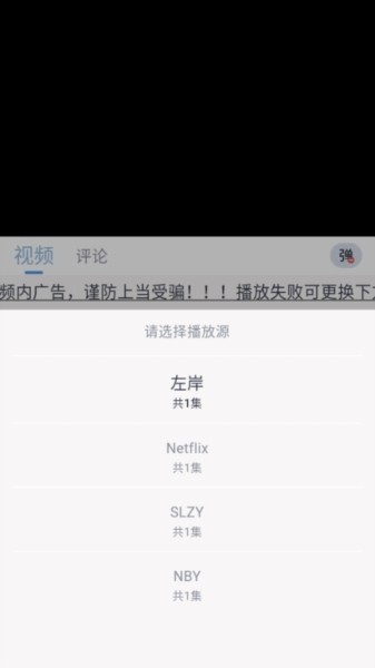 鲨鱼视频官方正版图片7