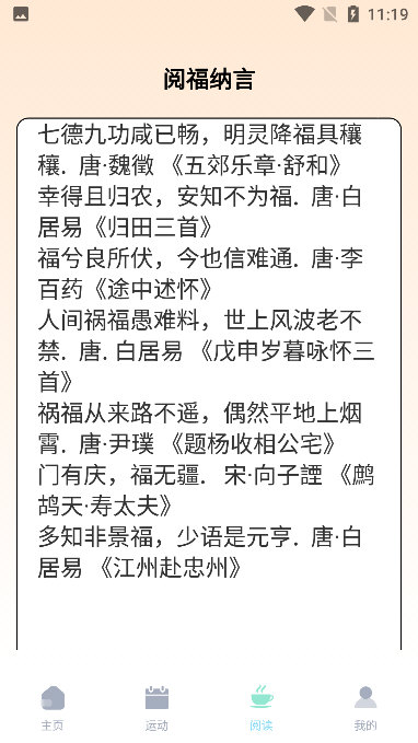 软件亮点配图1