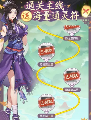 开荒攻略配图7